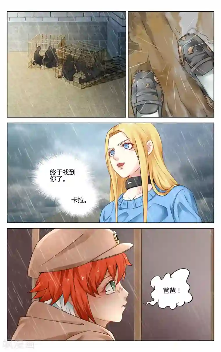 第七魔女第275话 法则2