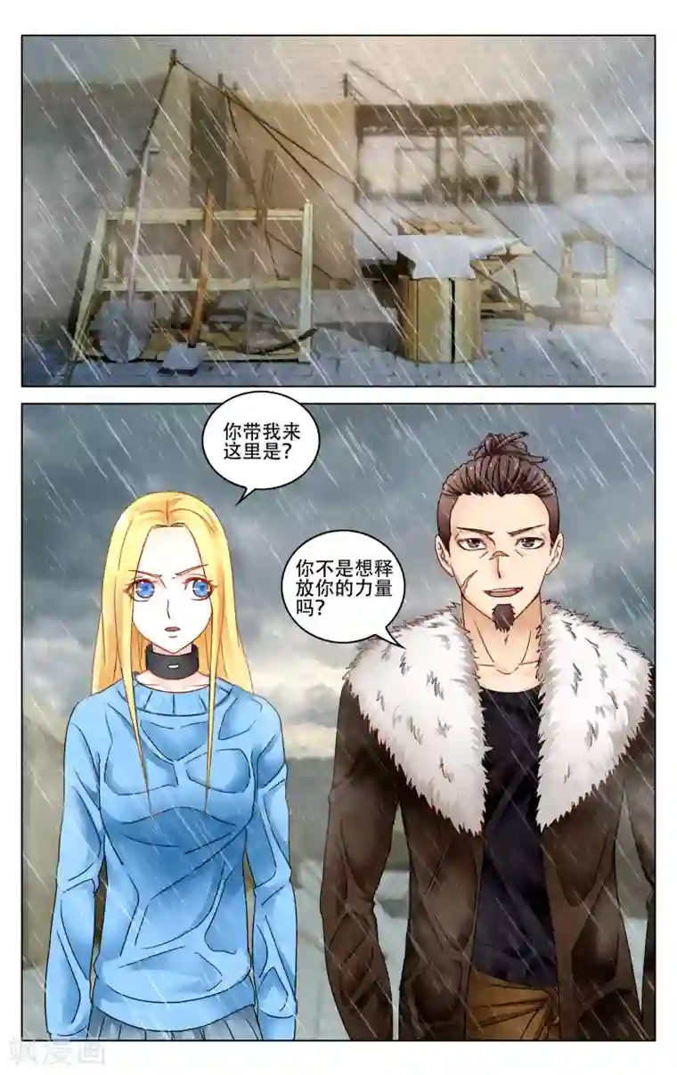 第七魔女第276话 法则3