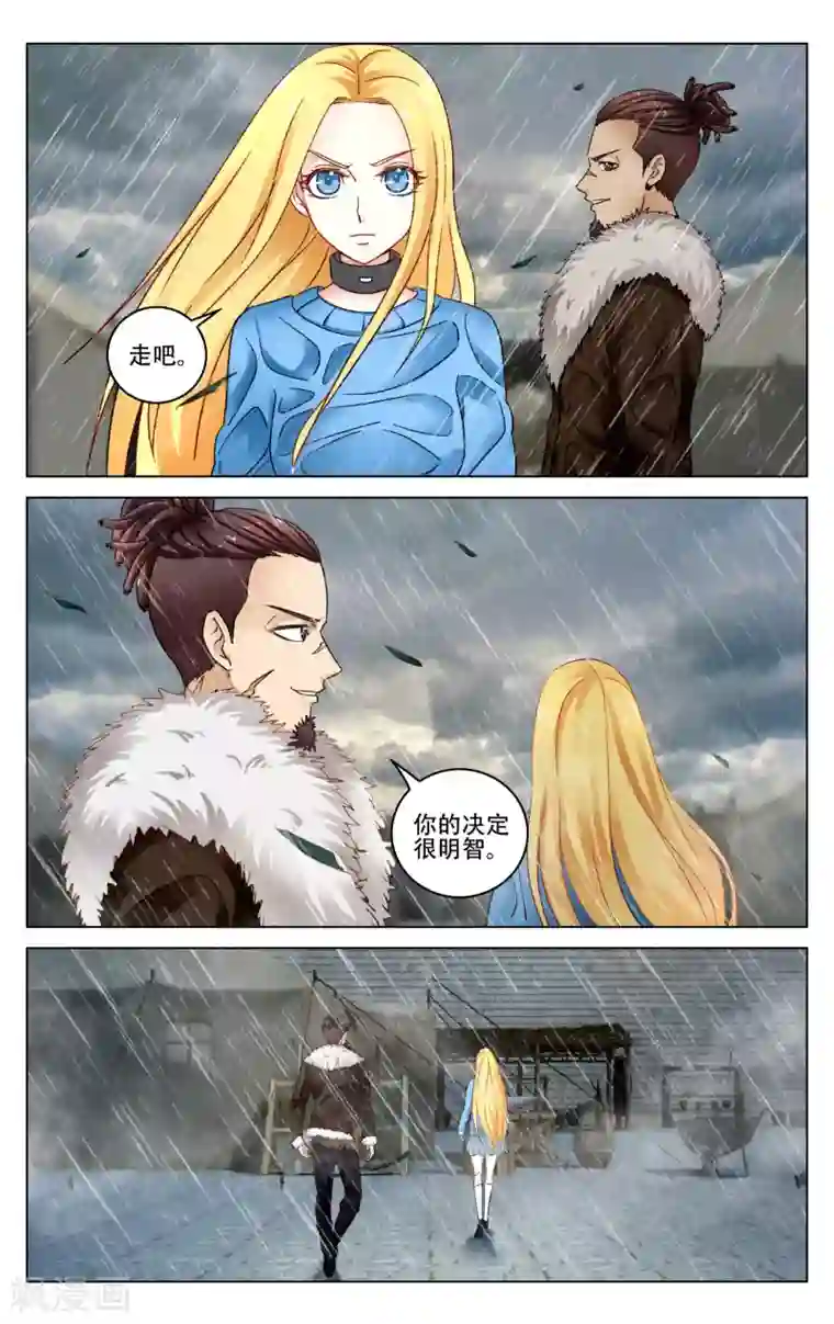 第七魔女第276话 法则3