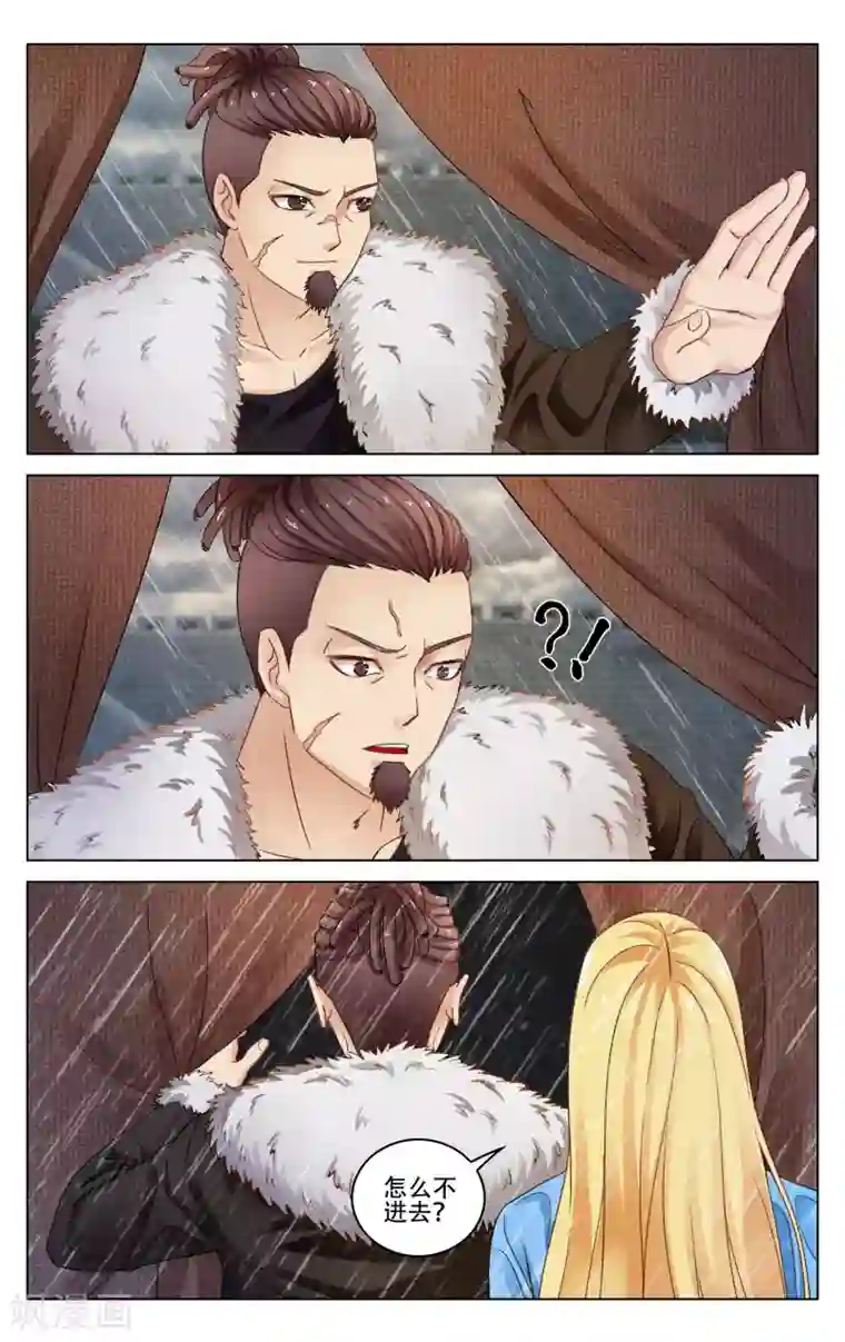 第七魔女第276话 法则3