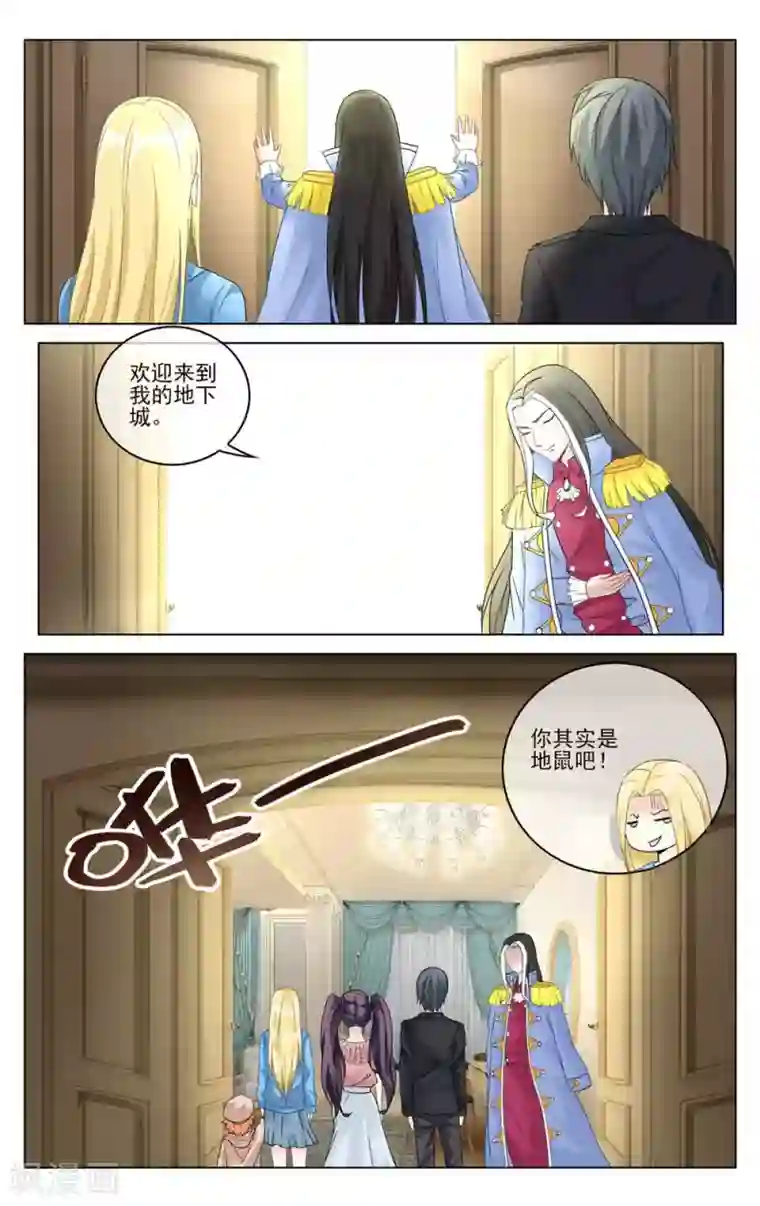 第七魔女第285话 重聚3