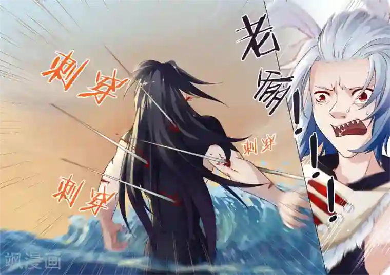 狂野之心第1话
