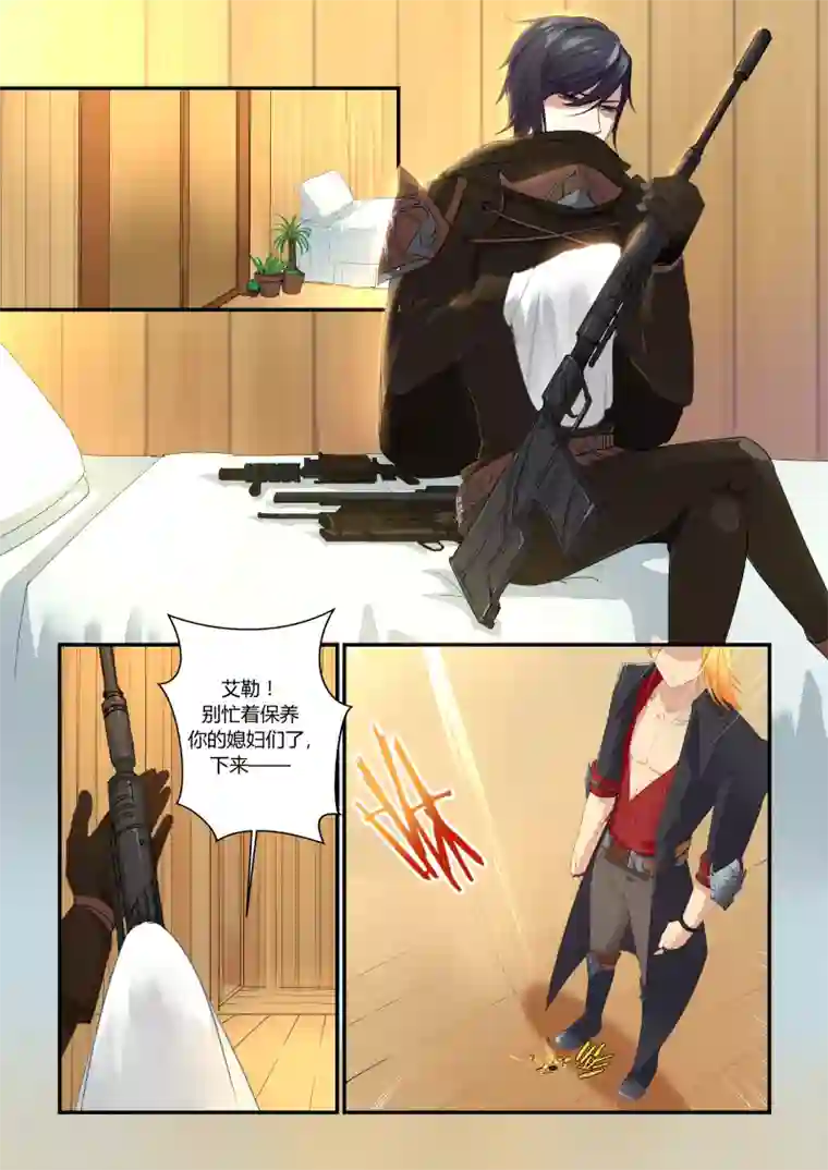 真・燐月中文第2集