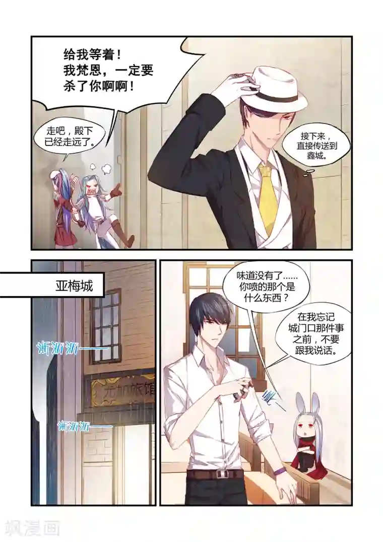 特殊生日礼物妈妈给了我身体第29话