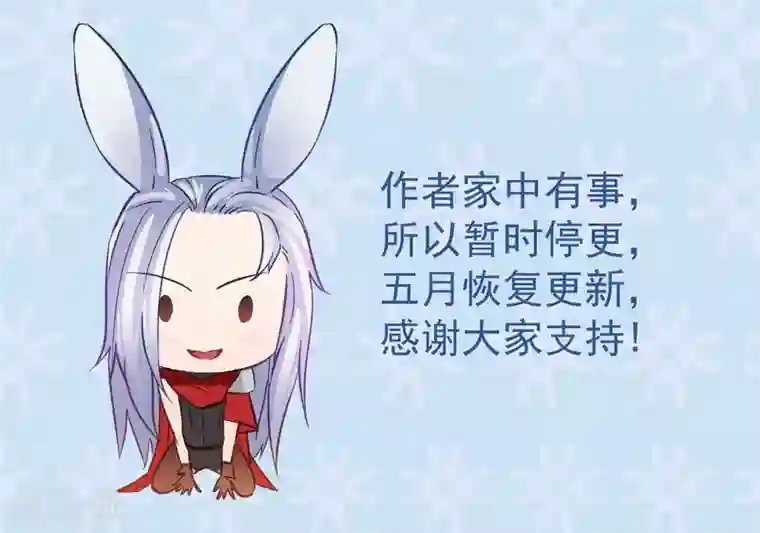 狂野之心请假条