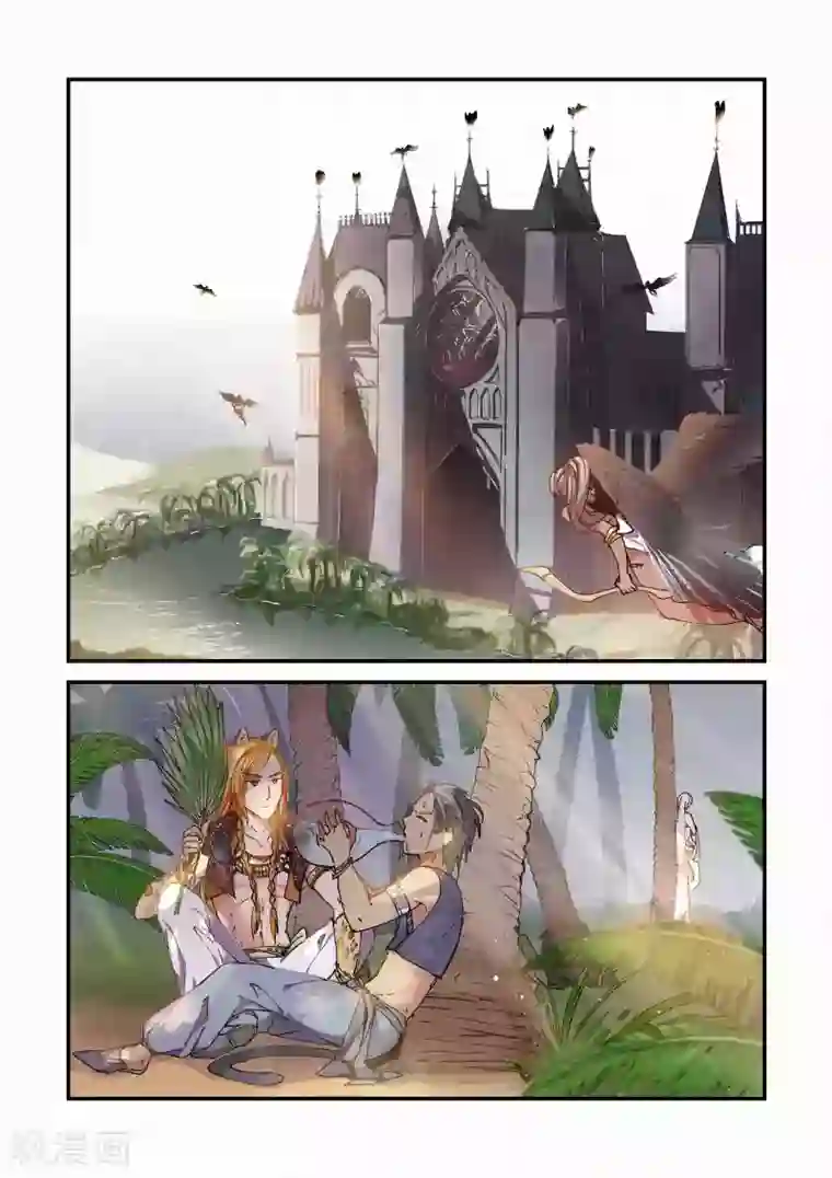 狂野之心第43话