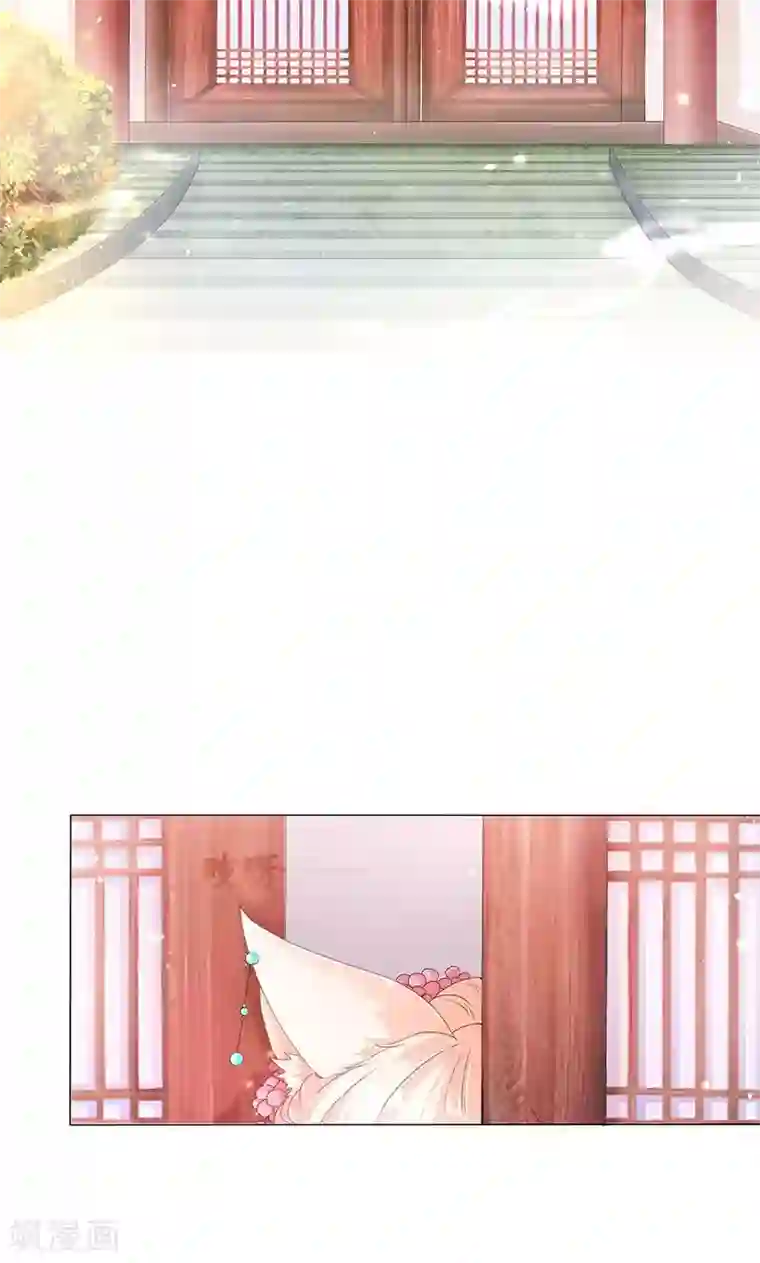 狐妖传第1话 下山