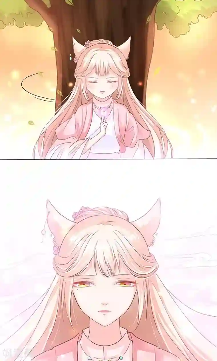 狐妖传第1话 下山