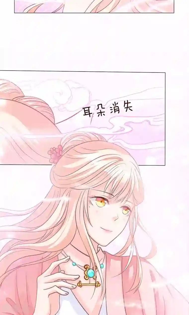 狐妖传第1话 下山