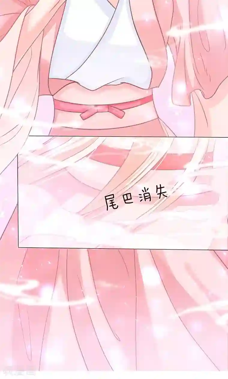 狐妖传第1话 下山