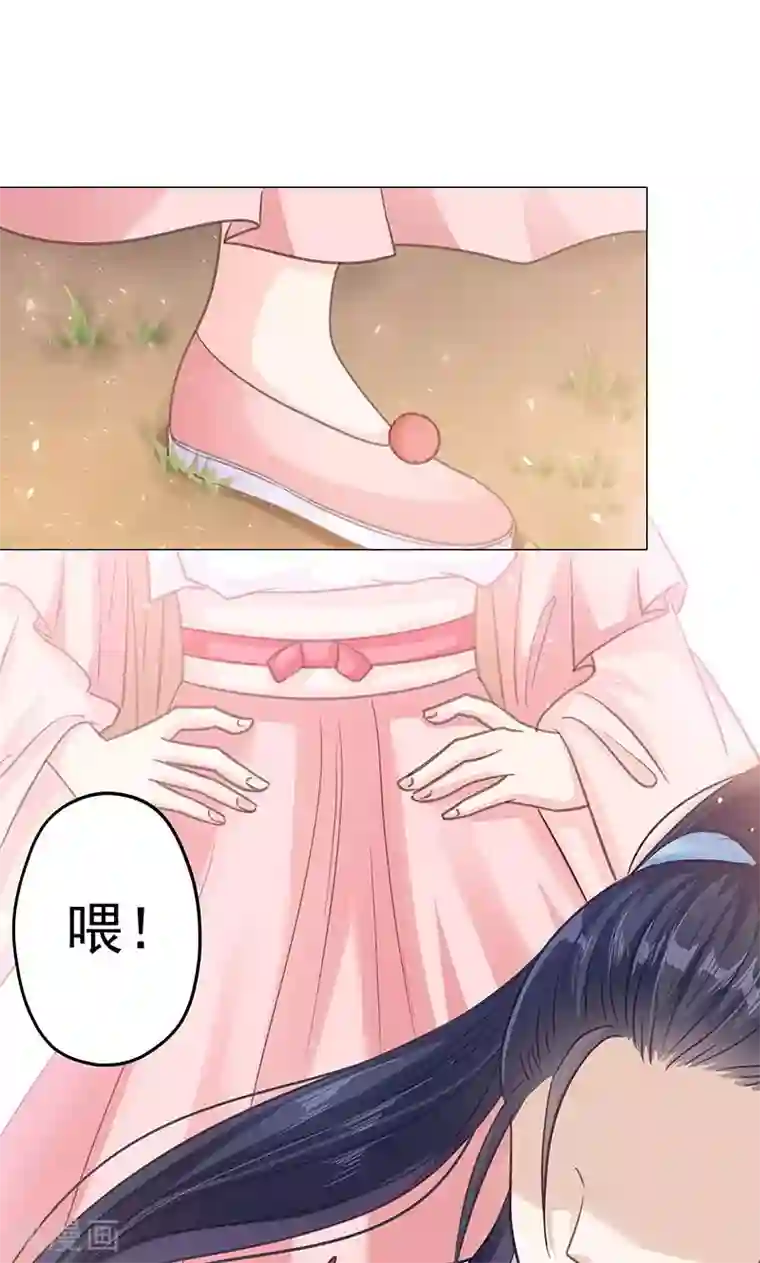 狐妖传第1话 下山