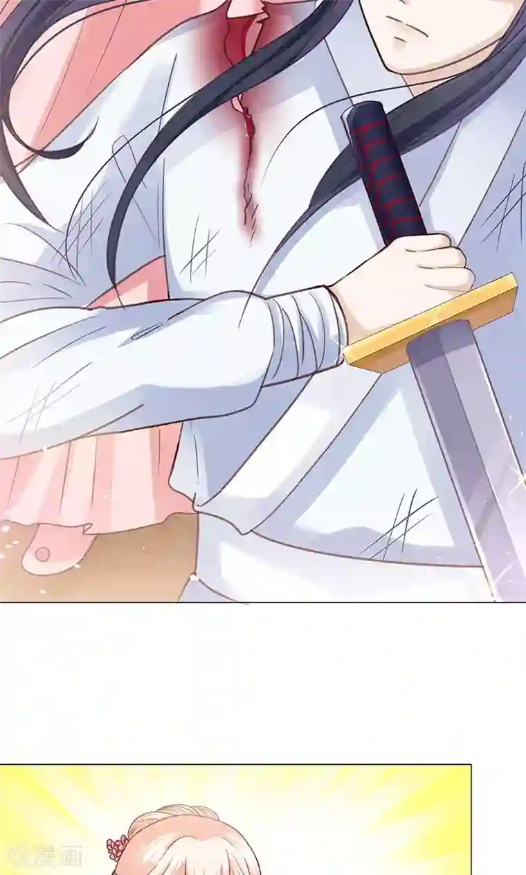 狐妖传第1话 下山