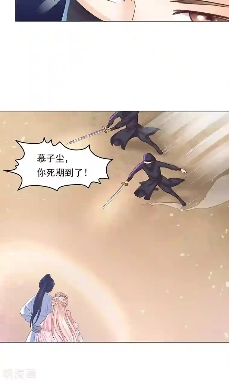 狐妖传第1话 下山