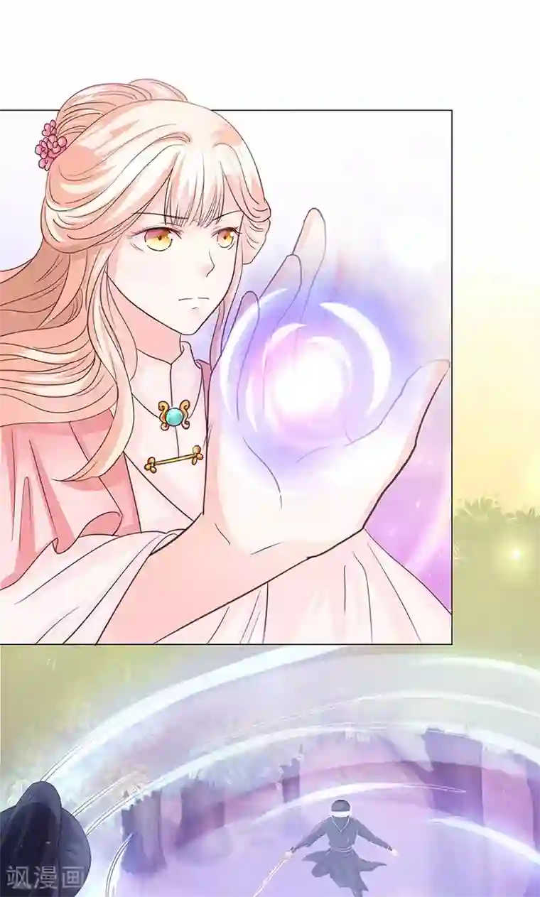 狐妖传第1话 下山