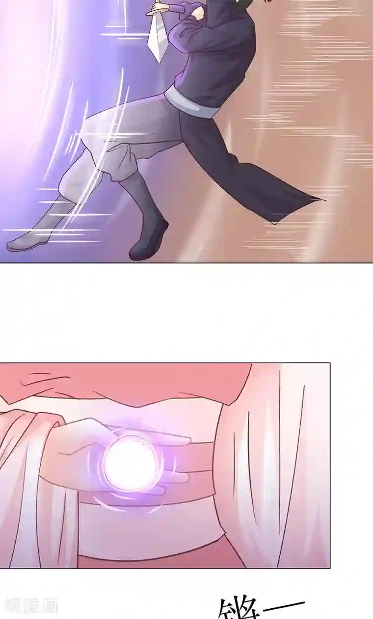 狐妖传第1话 下山