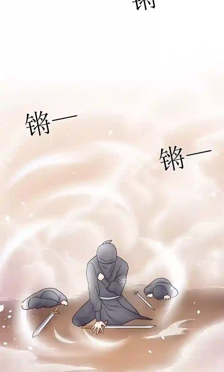 狐妖传第1话 下山