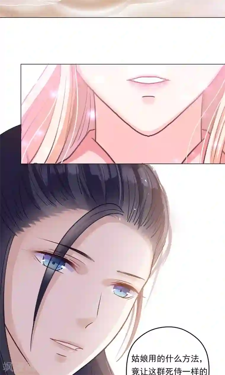 狐妖传第1话 下山