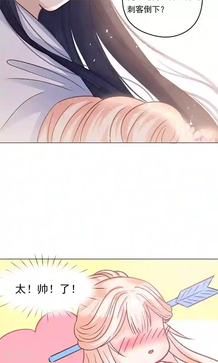 狐妖传第1话 下山