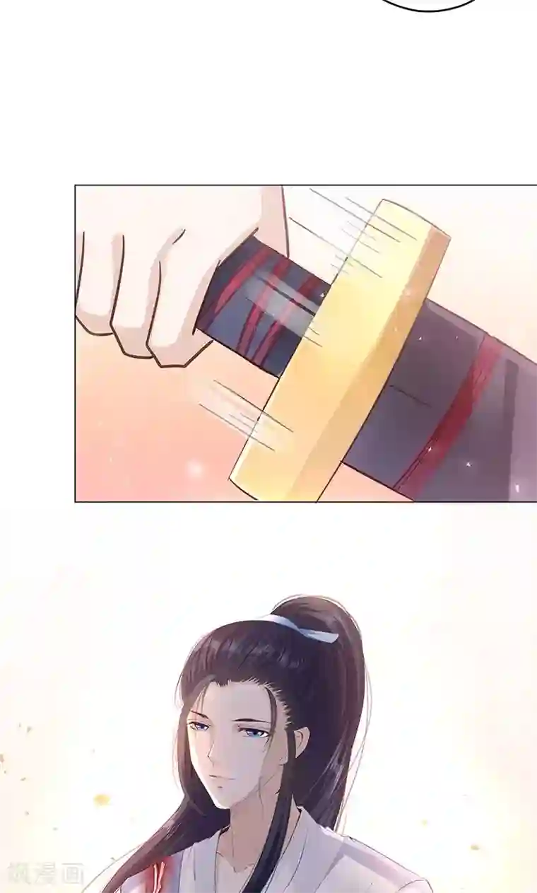 狐妖传第1话 下山