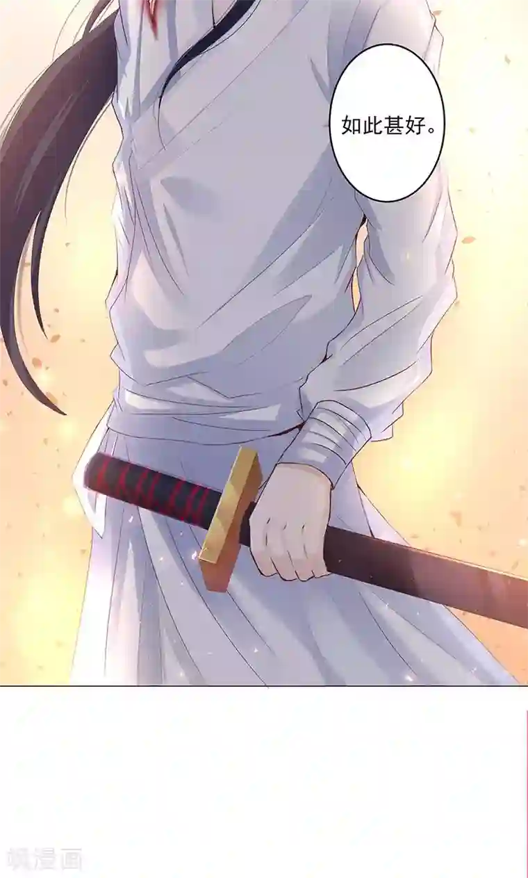 狐妖传第1话 下山