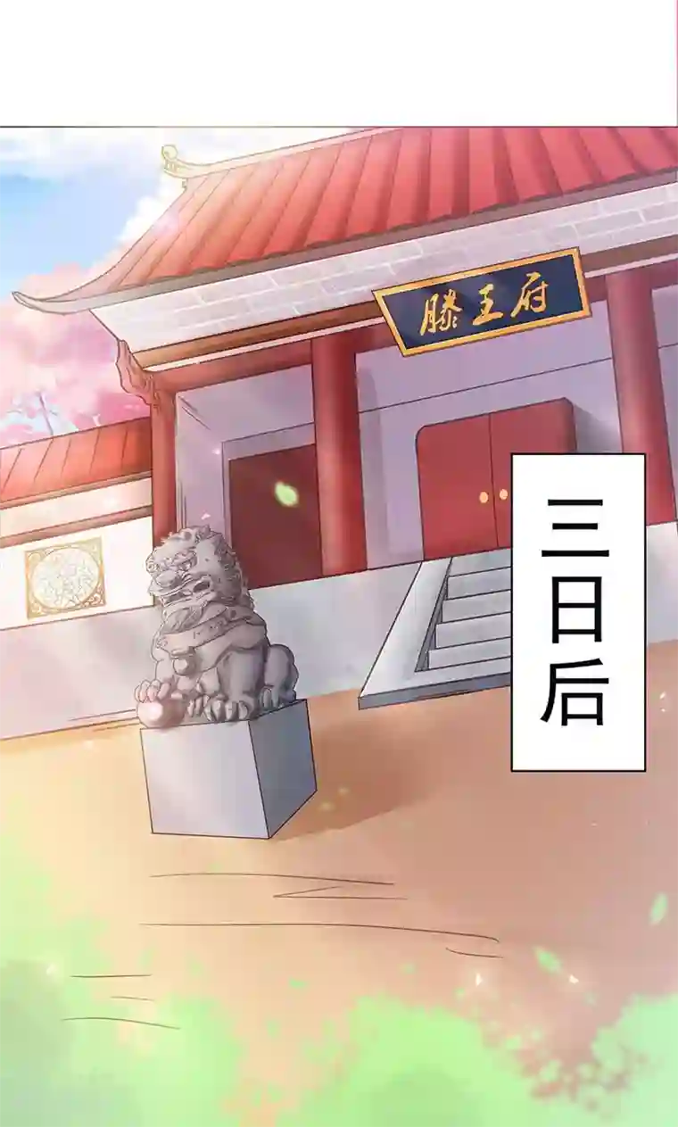 狐妖传第1话 下山