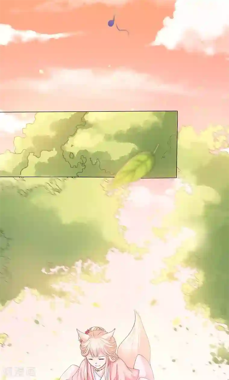 狐妖传第1话 下山