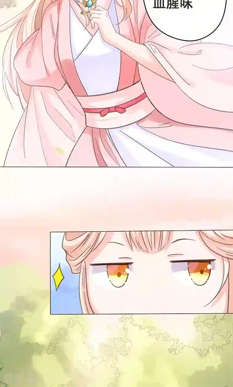 狐妖传第1话 下山