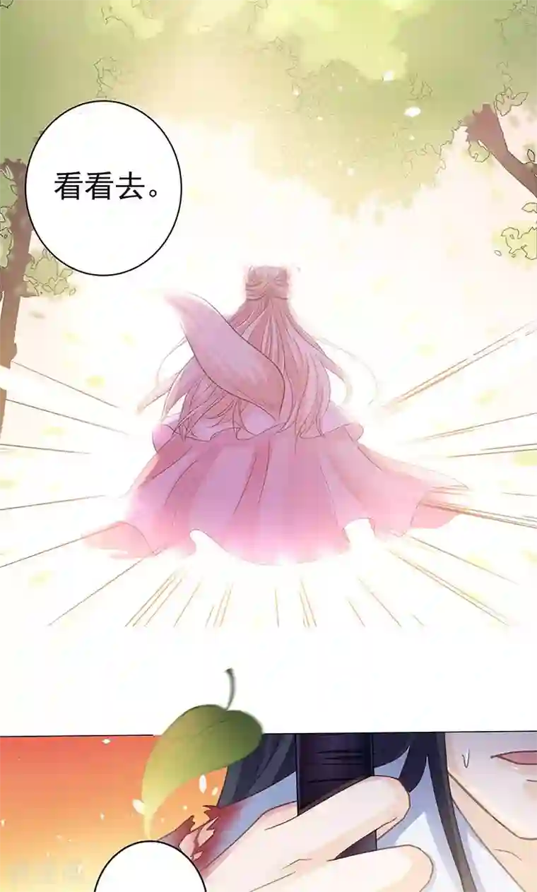 狐妖传第1话 下山