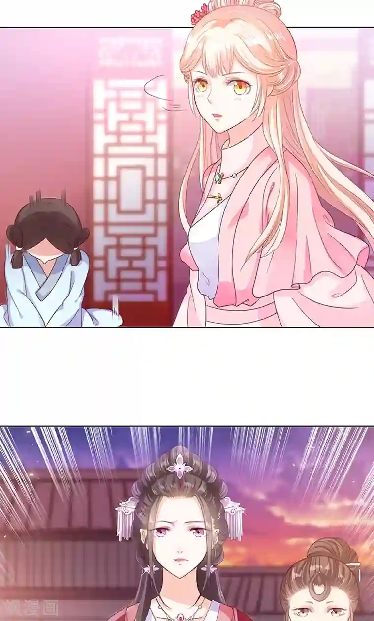 狐妖传第2话 进府