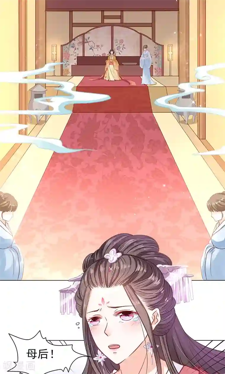 狐妖传第3话 质问