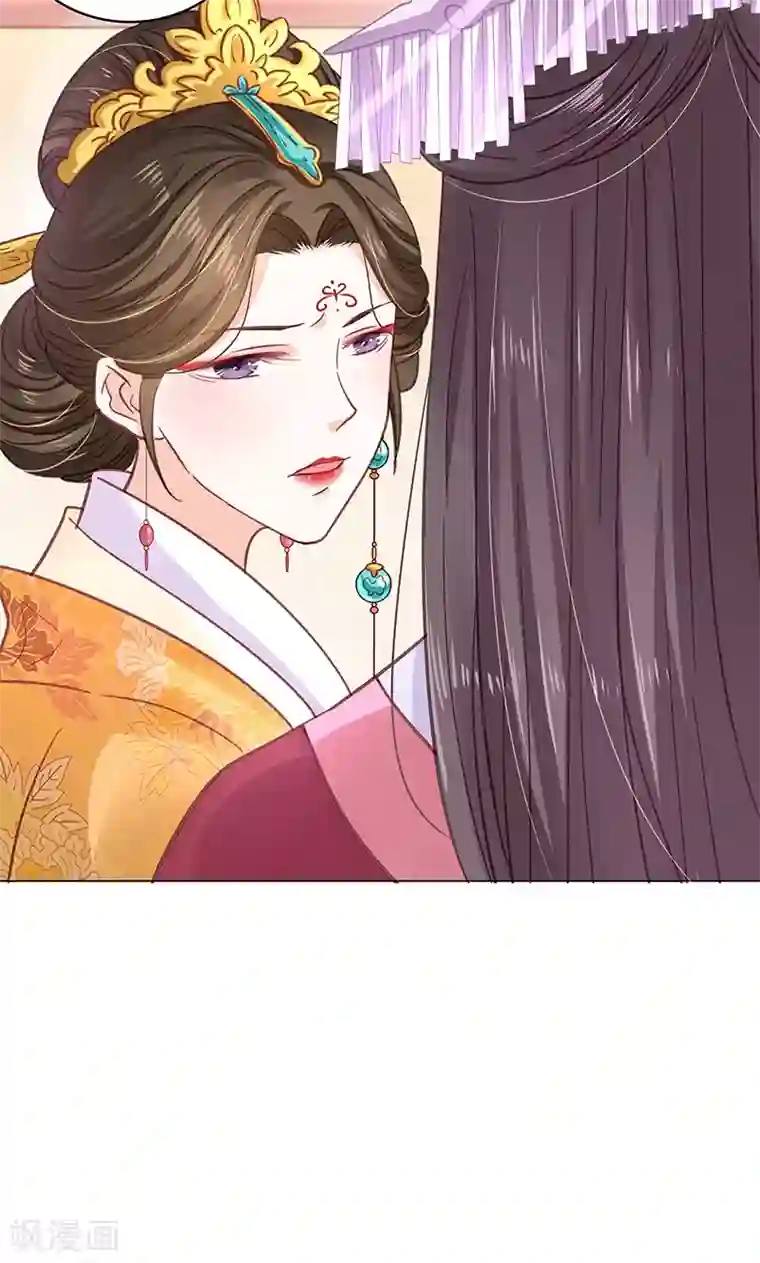 狐妖传第3话 质问