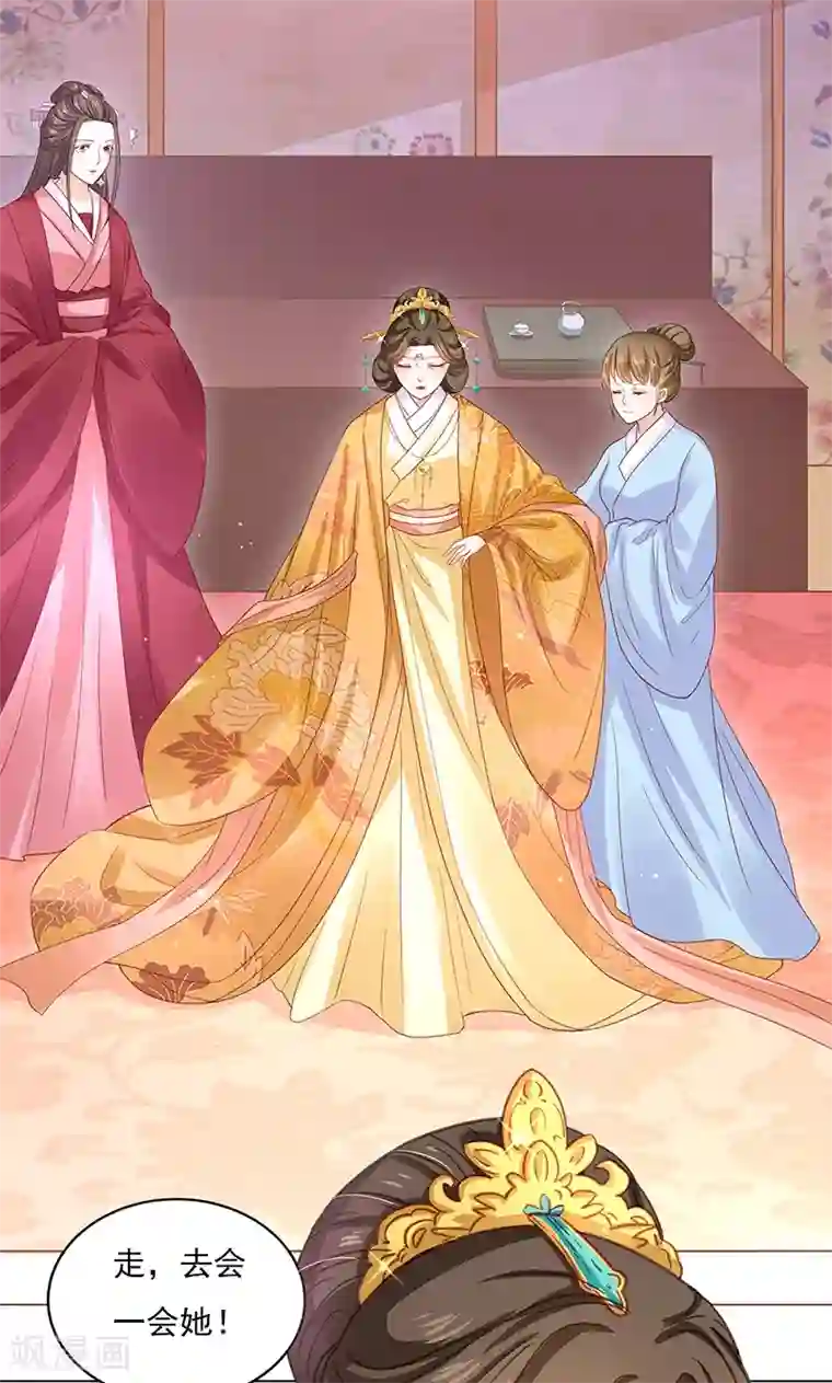 狐妖传第3话 质问