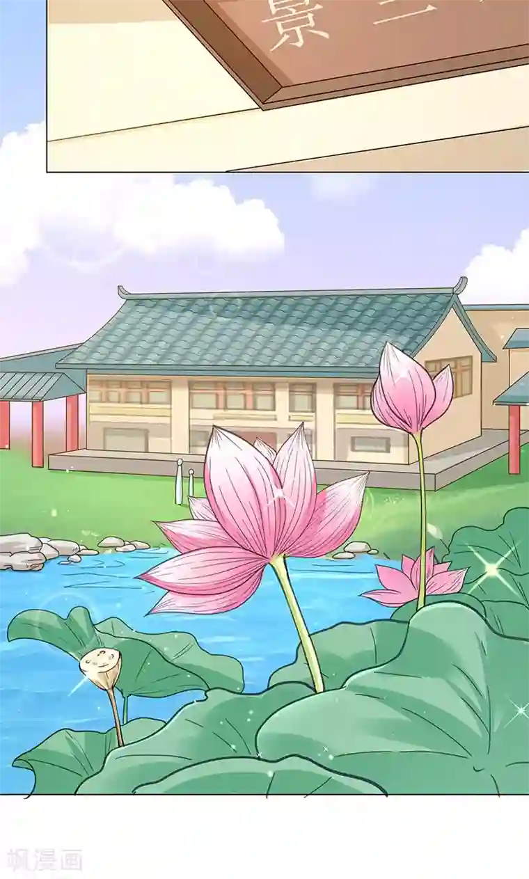 狐妖传第3话 质问