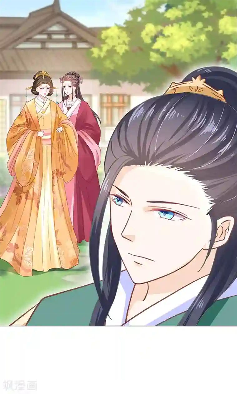 亲嘴巴第3话 质问