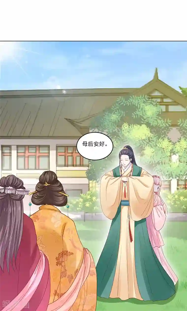 亲嘴巴第3话 质问