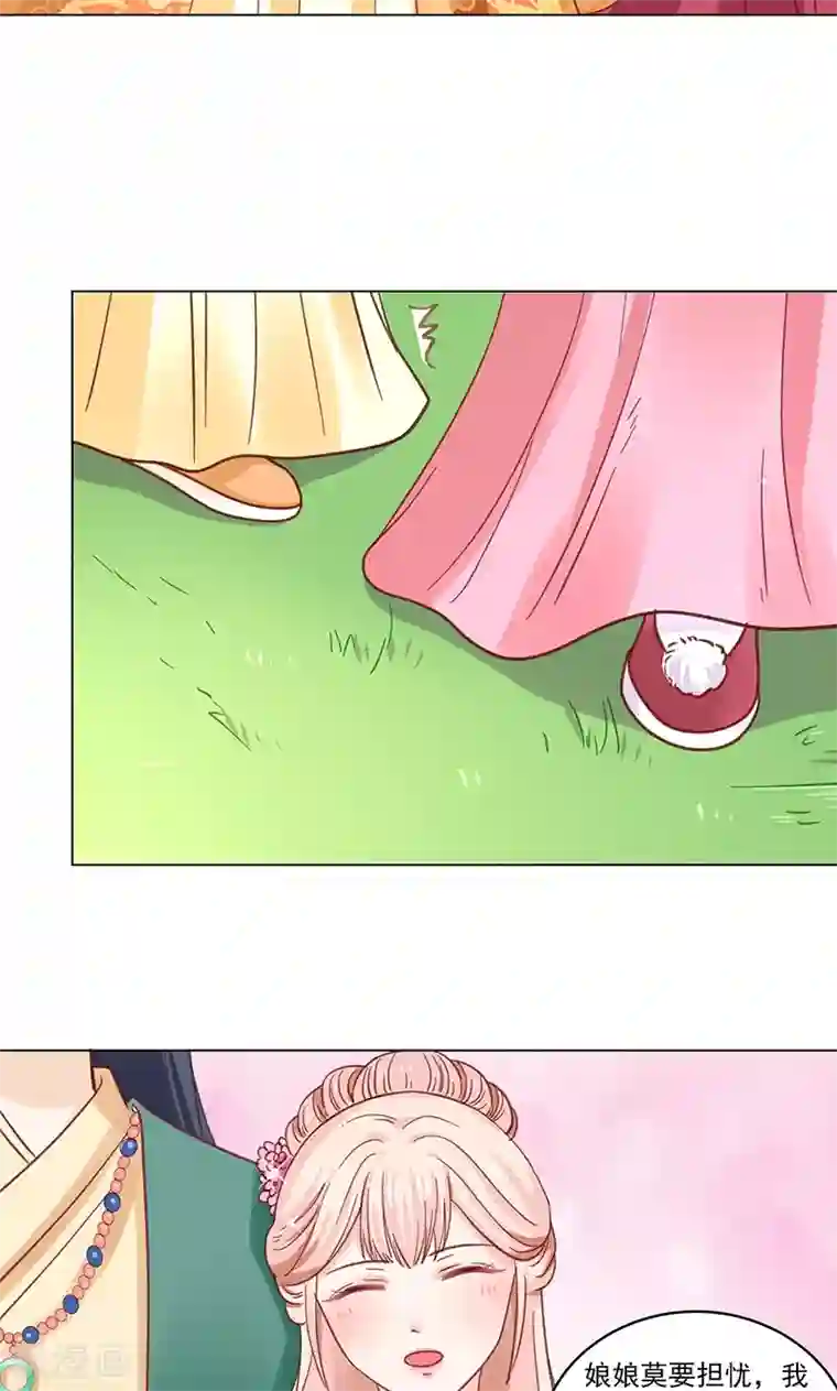 狐妖传第3话 质问