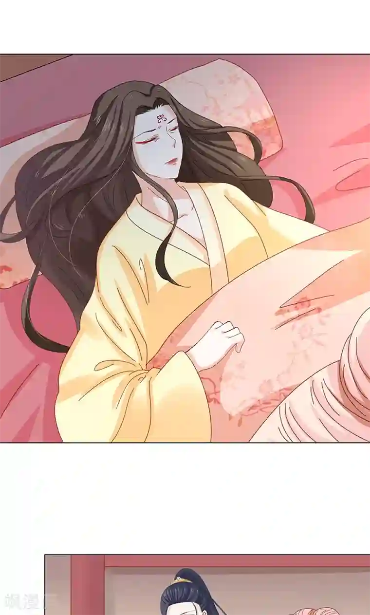 狐妖传第4话 得宠