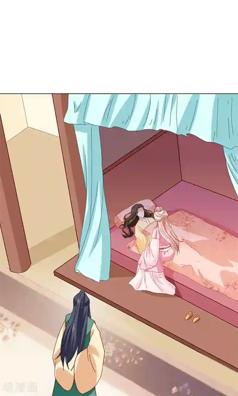 狐妖传第4话 得宠