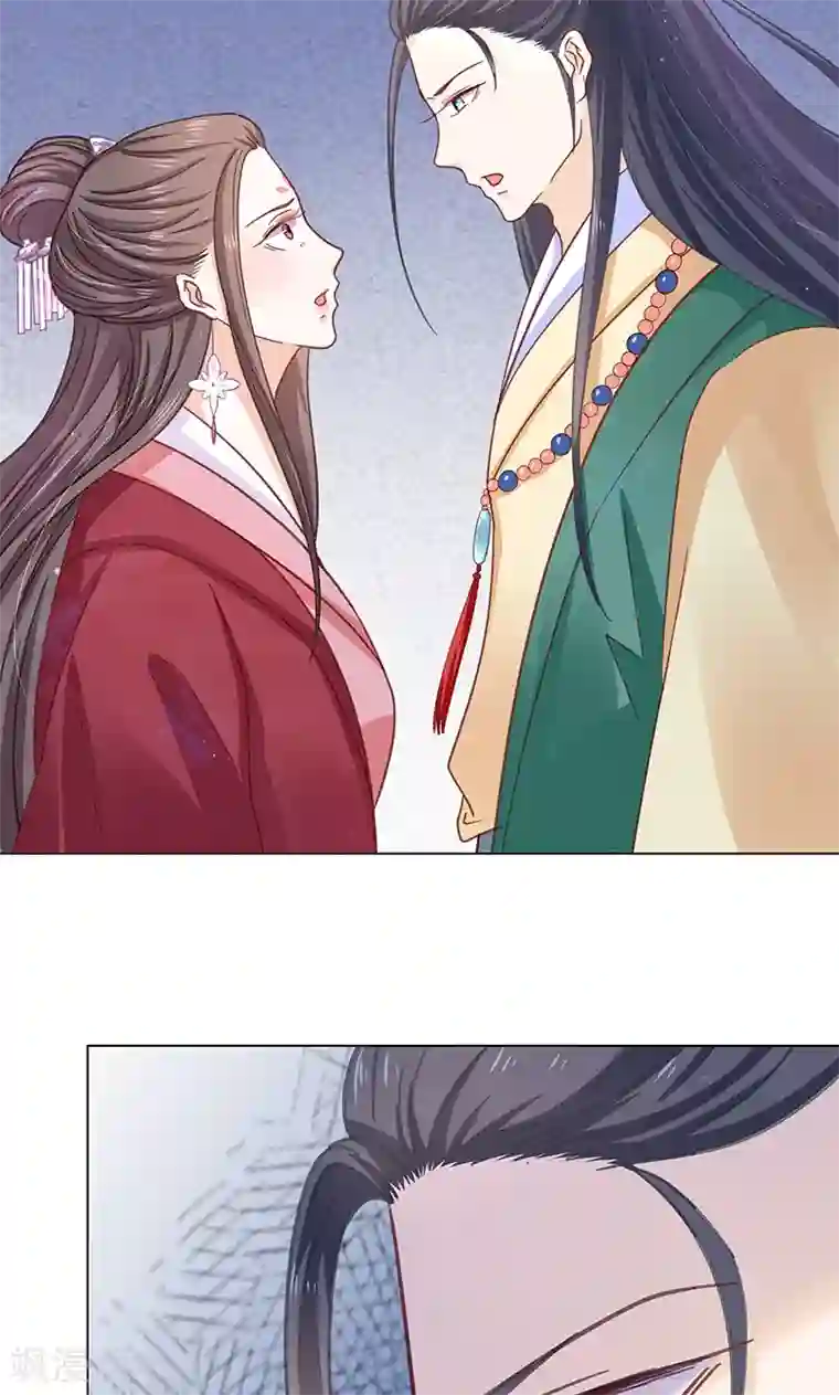 狐妖传第4话 得宠