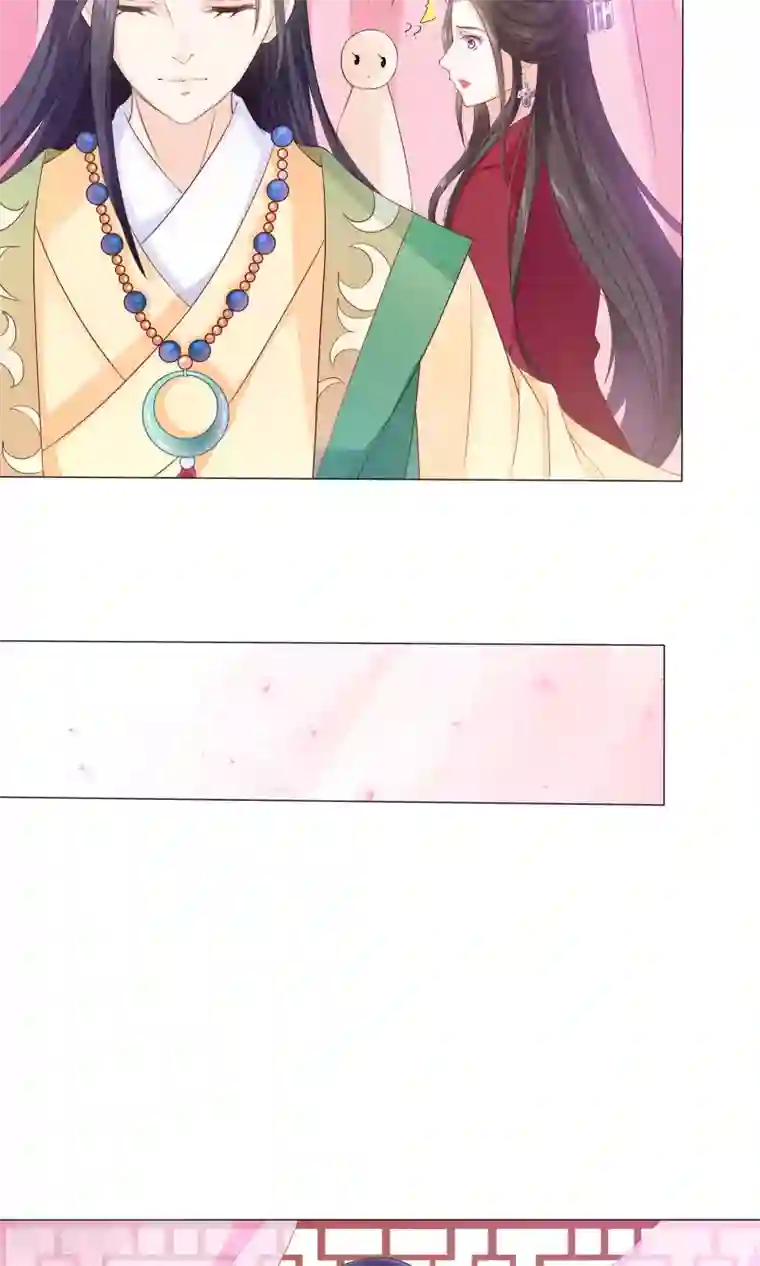 狐妖传第5话 小狐狸要成亲？