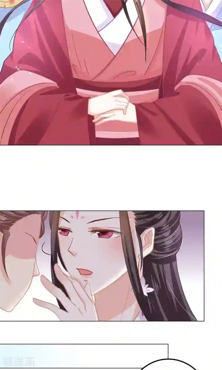 狐妖传第6话 成何体统