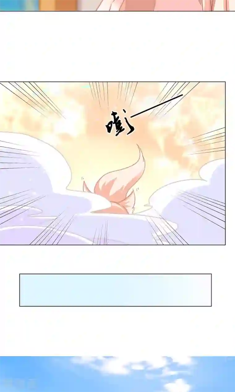 狐妖传第6话 成何体统