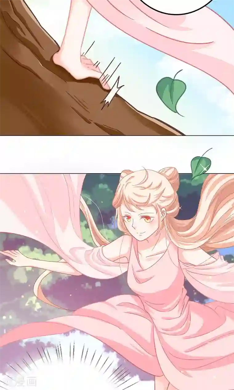 狐妖传第6话 成何体统