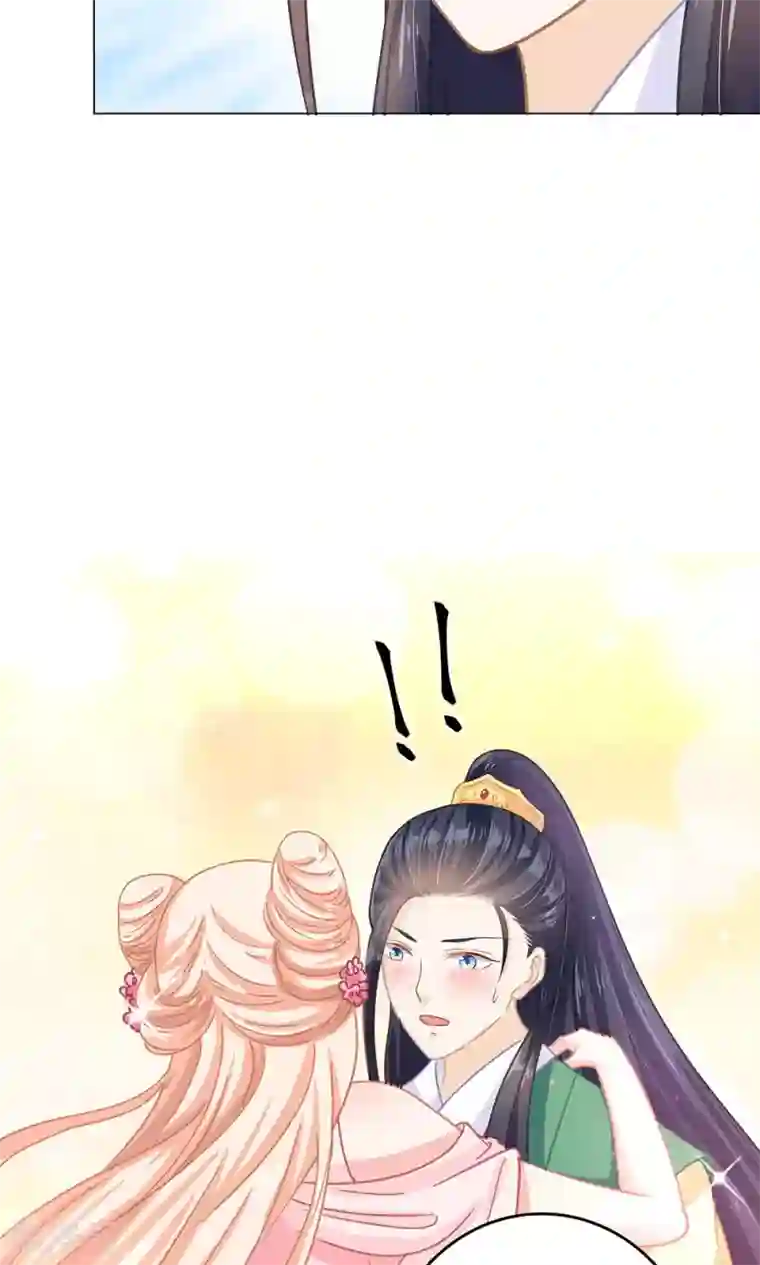 狐妖传第6话 成何体统