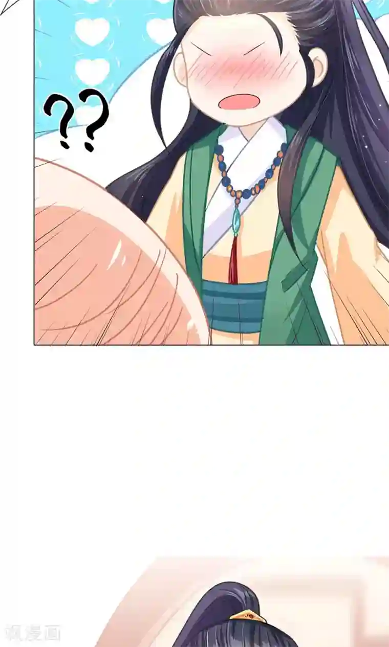 狐妖传第6话 成何体统