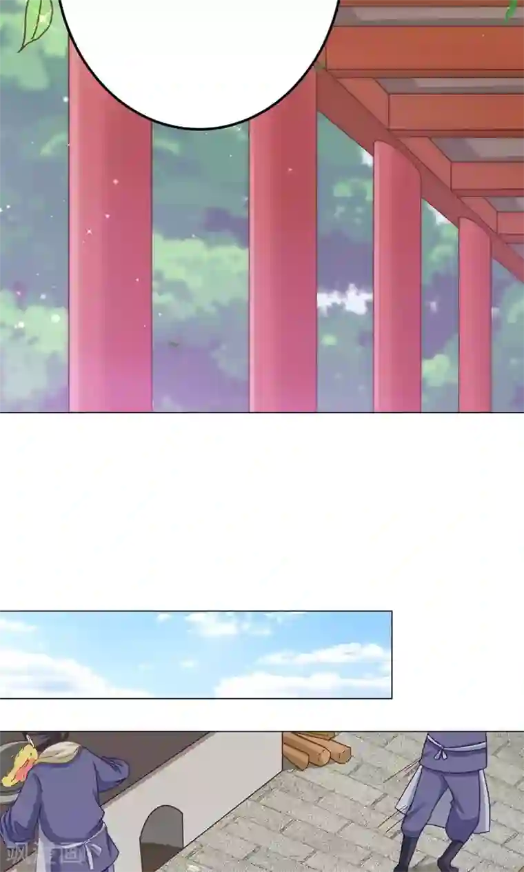 狐妖传第6话 成何体统