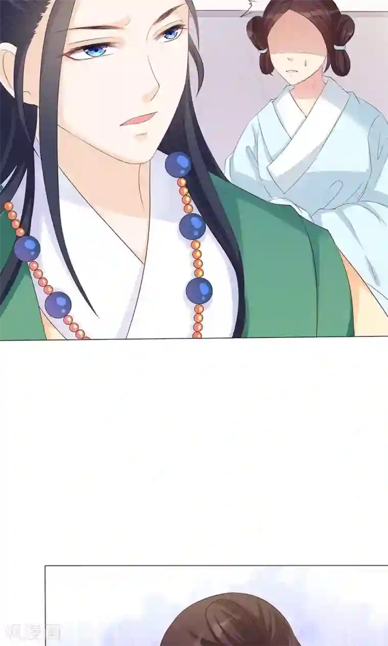 狐妖传第7话 宠妻狂魔