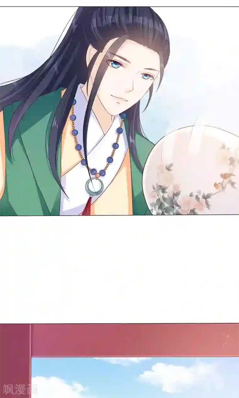 狐妖传第7话 宠妻狂魔