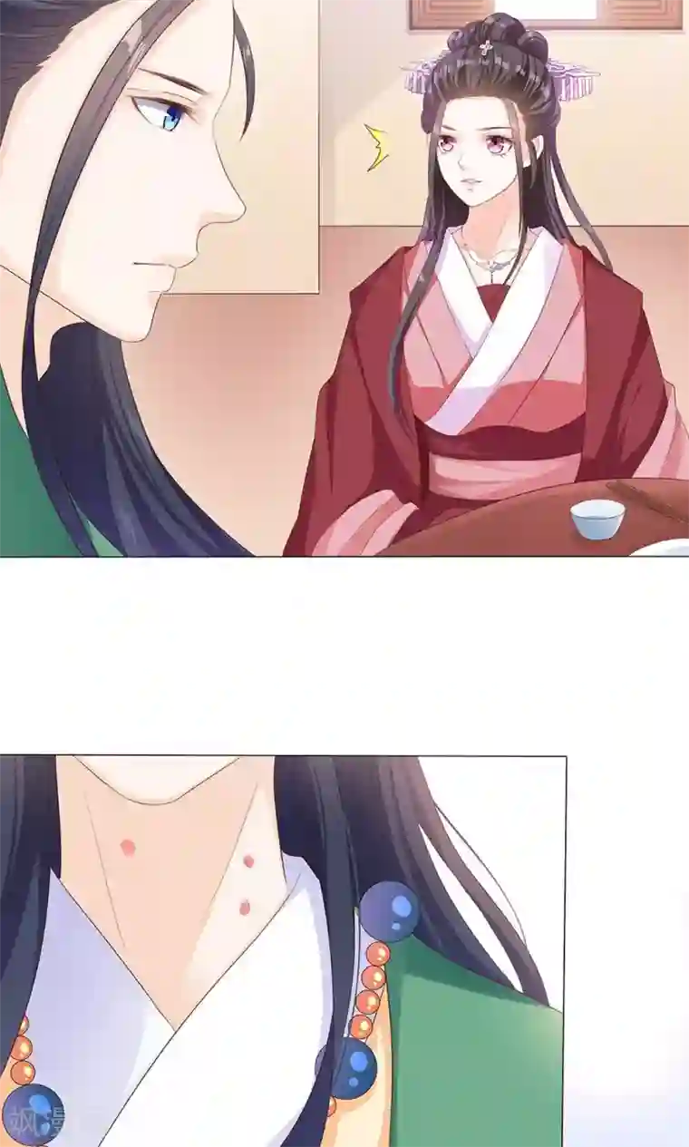 狐妖传第7话 宠妻狂魔