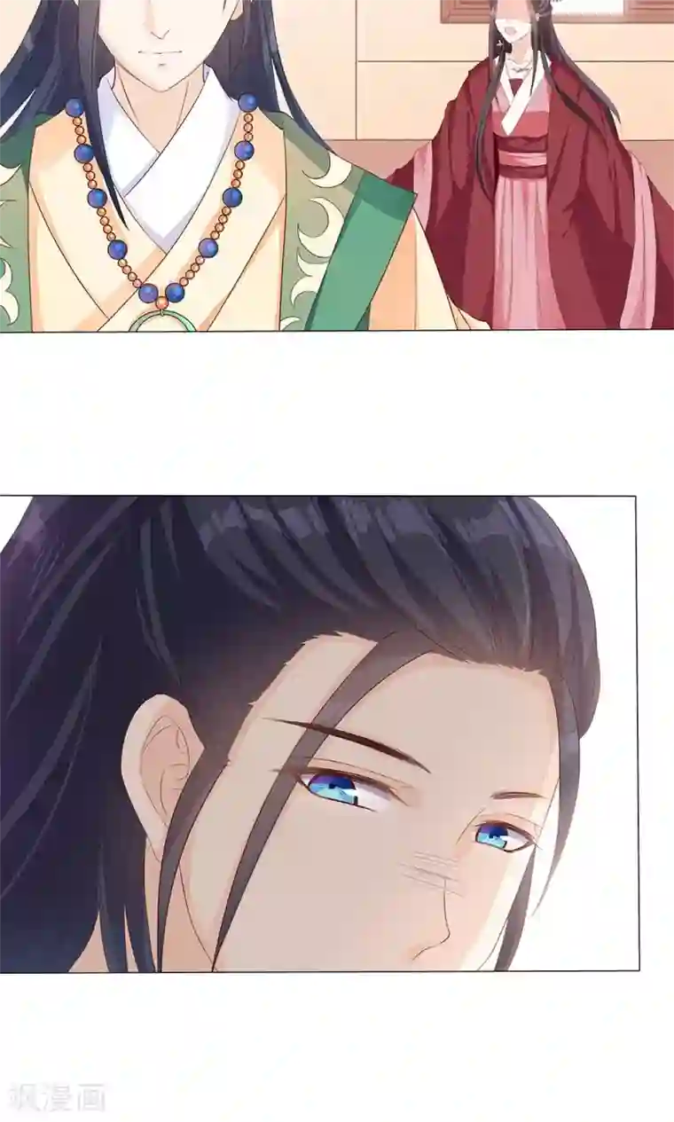 狐妖传第7话 宠妻狂魔